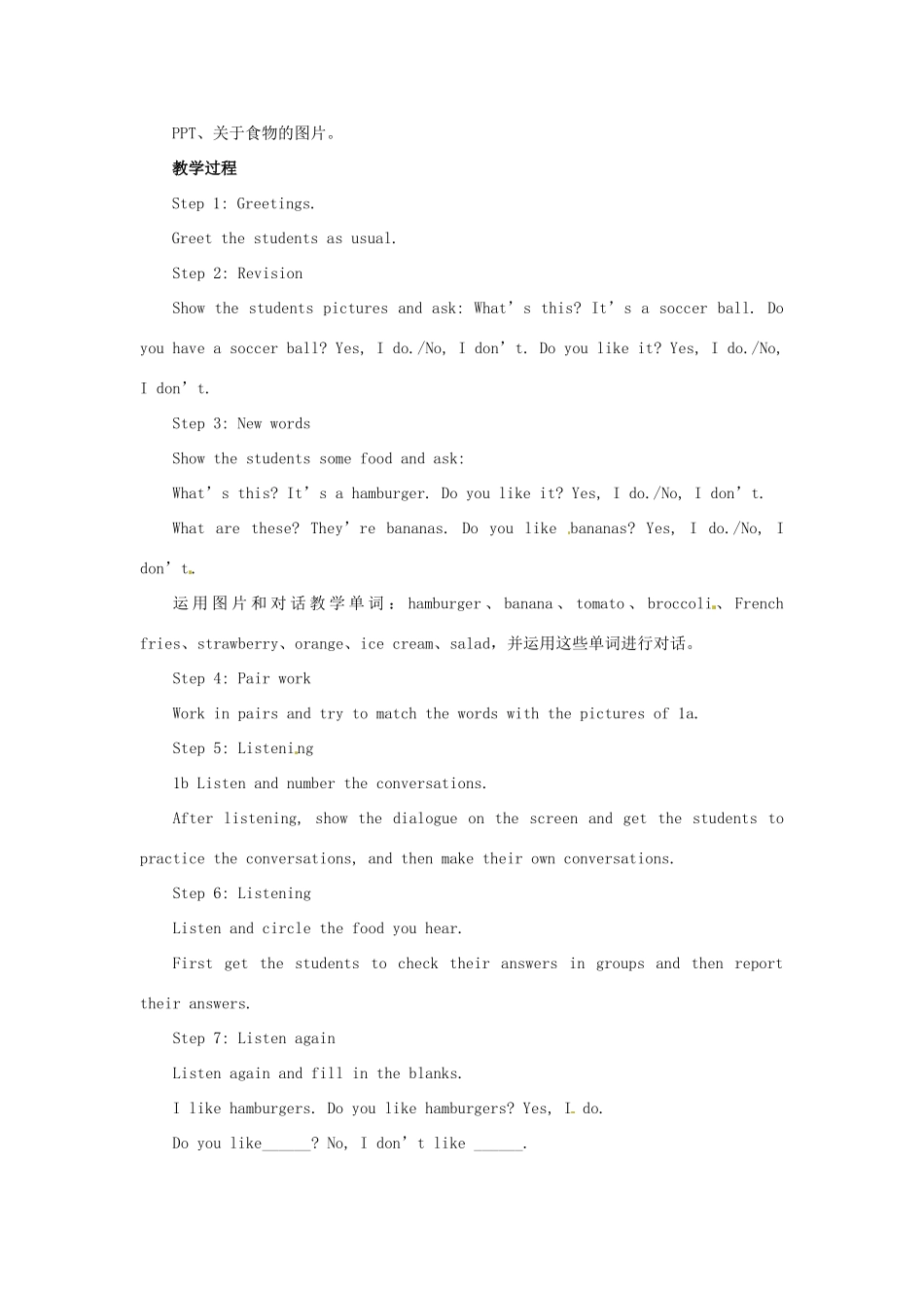 云南省剑川县马登镇初级中学七年级英语上册 Unit 6 Do you like bananas？教案 （新版）人教新目标版_第3页