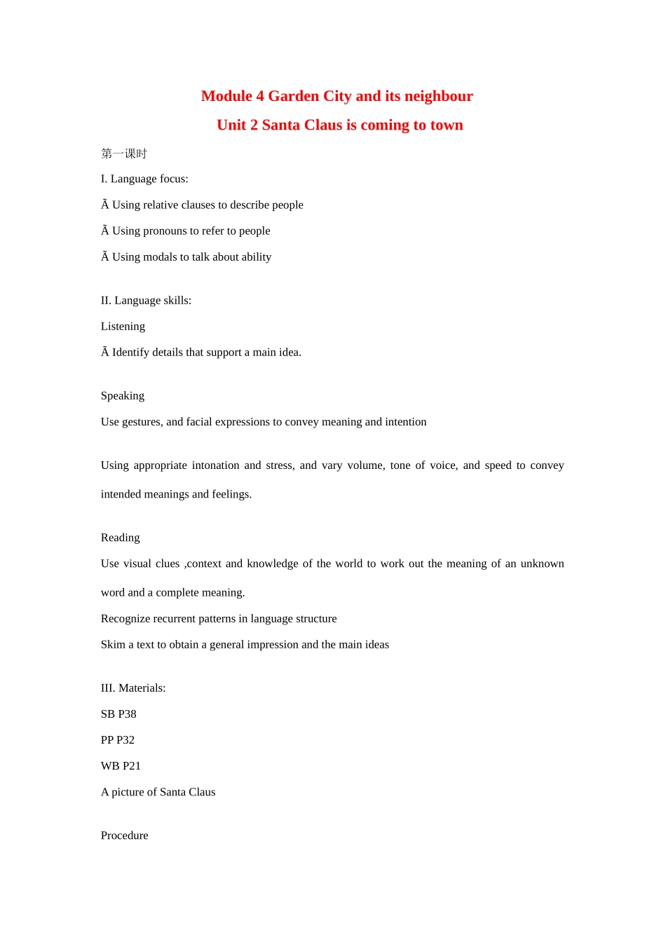 七年级英语：Module 4 Unit 2 Santa Claus is coming to town教案沈阳牛津版_第1页