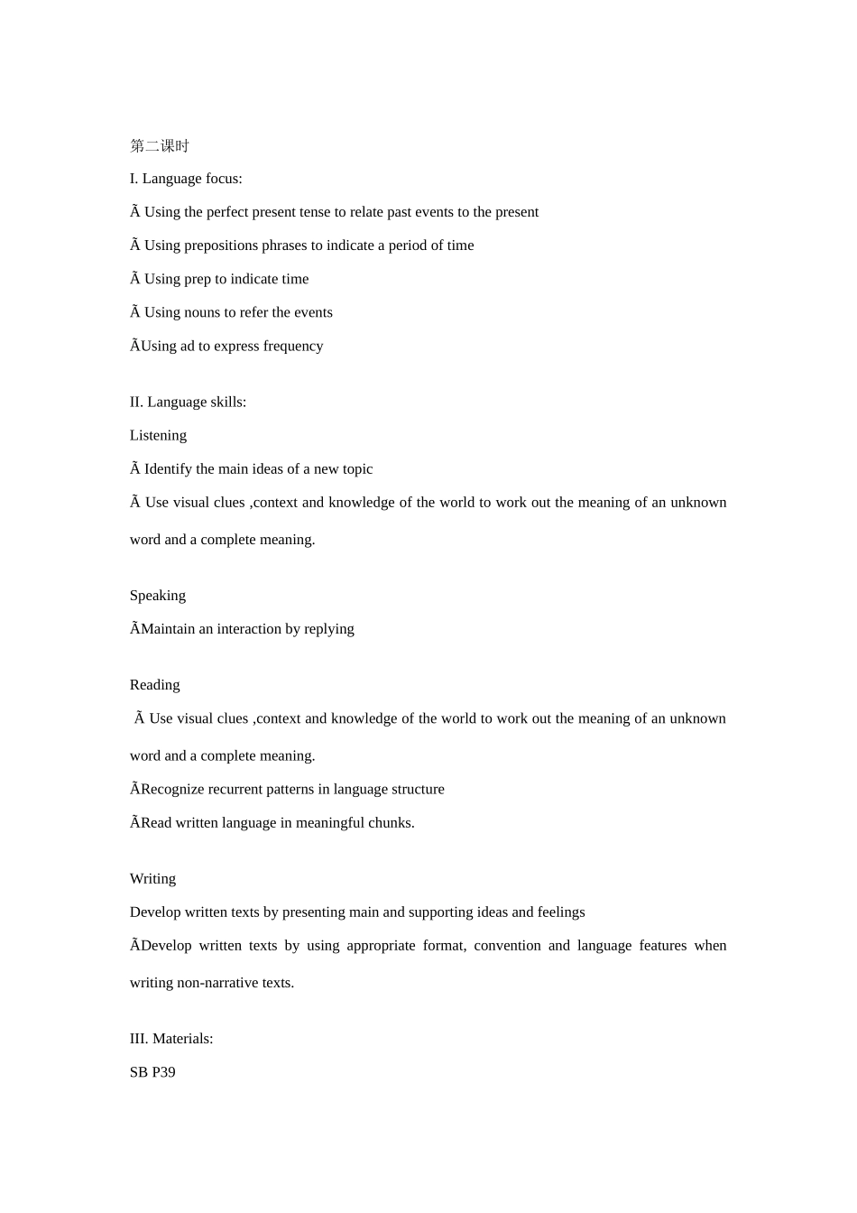 七年级英语：Module 4 Unit 2 Santa Claus is coming to town教案沈阳牛津版_第3页