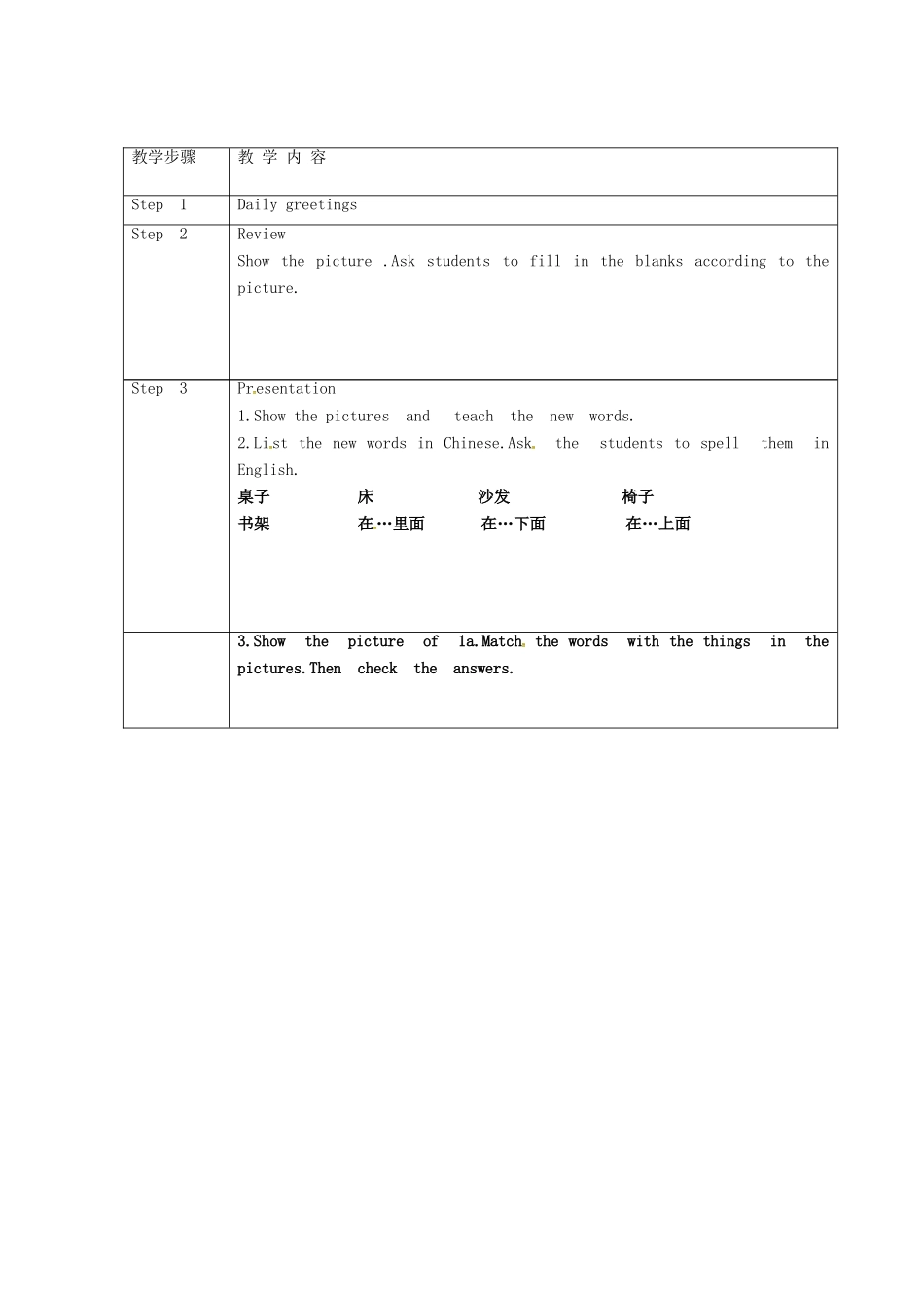 七年级英语上册 Unit 4 Where’s my schoolbag Section A教案 人教新目标版五四制-人教新目标版初中七年级上册英语教案_第2页