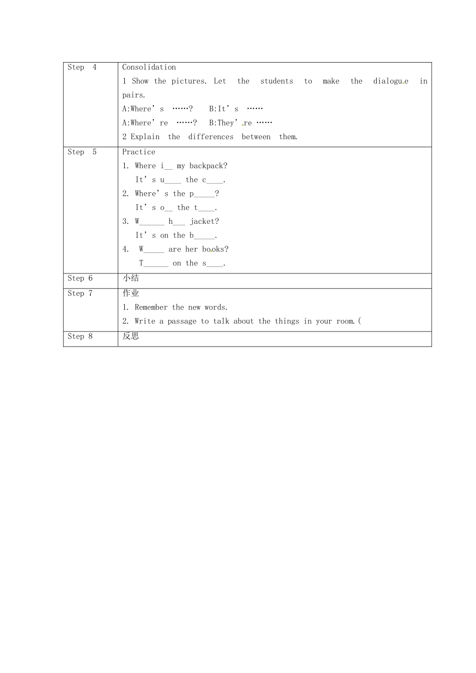 七年级英语上册 Unit 4 Where’s my schoolbag Section A教案 人教新目标版五四制-人教新目标版初中七年级上册英语教案_第3页
