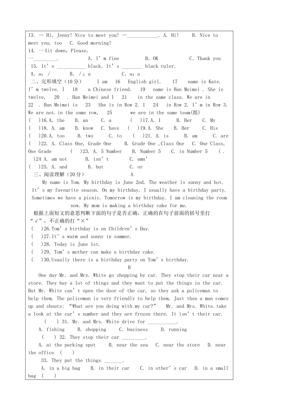 吉林省四平市第十七中学七年级英语上册 Unit 1 My name is Gina（第7课时）教案 （新版）人教新目标版_第2页