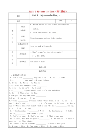 吉林省四平市第十七中学七年级英语上册 Unit 1 My name is Gina（第7课时）教案 （新版）人教新目标版