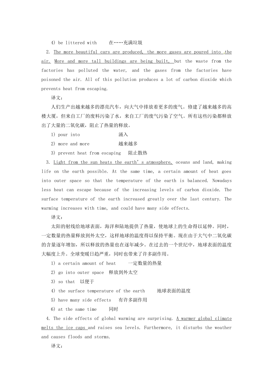 九年级英语全册 Unit 11 Let’s Protect the Environment教案 北京课改版_第3页