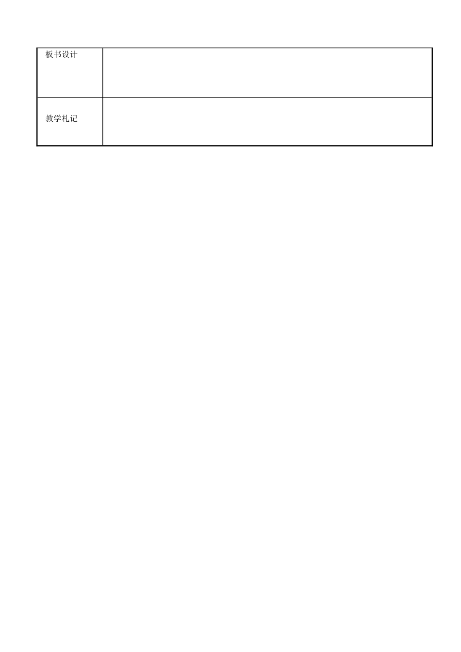 八年级英语下册 Unit 6 Sunshine for all Grammar 1教案 （新版）牛津版-（新版）牛津版初中八年级下册英语教案_第3页