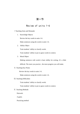七年级英语上册Review of Units 1-6教案2新人教版
