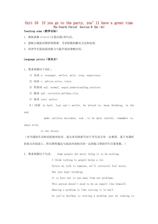八年级英语上册 Unit 10 If you go to the party  you’ll have a great time Period 4教案 （新版）人教新目标版-（新版）人教新目标版初中八年级上册英语教案