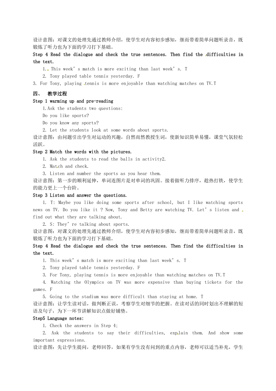 八年级英语上册《Module 3 Unit 1 Nothing is more exciting than playing tennis》教案 （新版）外研版-（新版）外研版初中八年级上册英语教案_第2页