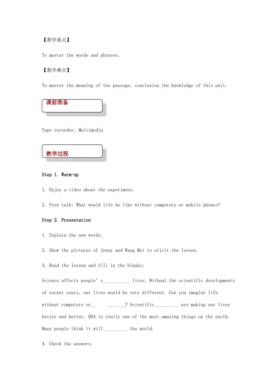 九年级英语上册 Unit 5 Look into Science Lesson 30 Science Affects Us教案 （新版）冀教版-（新版）冀教版初中九年级上册英语教案_第2页