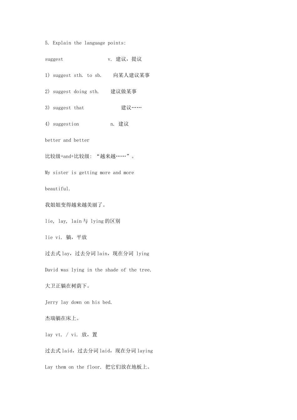 九年级英语上册 Unit 5 Look into Science Lesson 30 Science Affects Us教案 （新版）冀教版-（新版）冀教版初中九年级上册英语教案_第3页