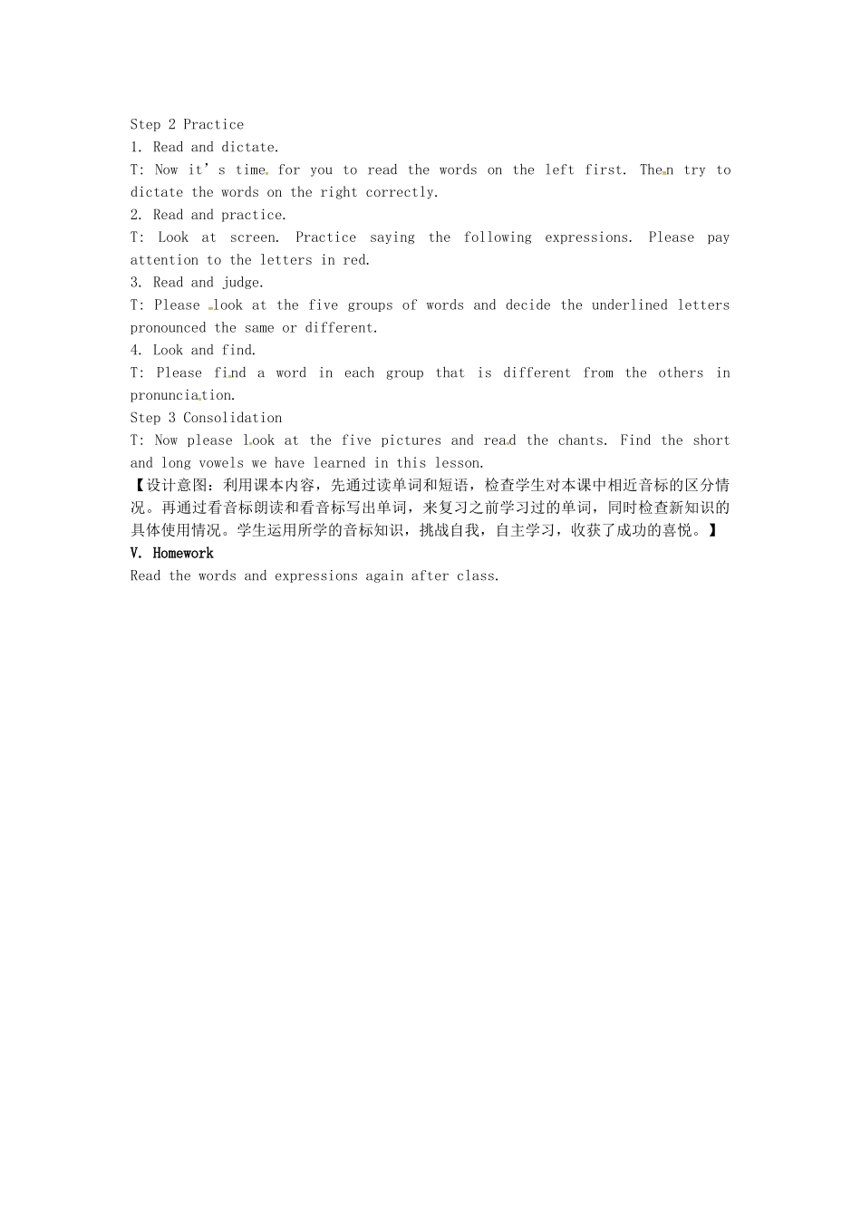 七年级英语上册 Unit 4 My day（第6课时）教案 （新版）牛津版-（新版）牛津版初中七年级上册英语教案_第2页