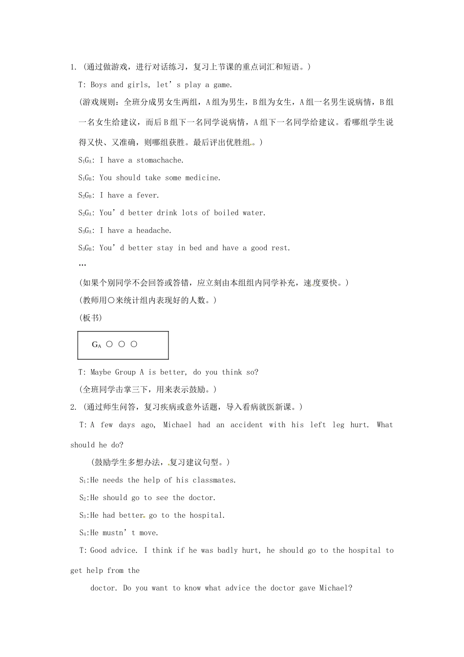 八上仁爱版英语Unit 2 Topic 1 You’d better go to see a doctor Section C教学设计_第2页