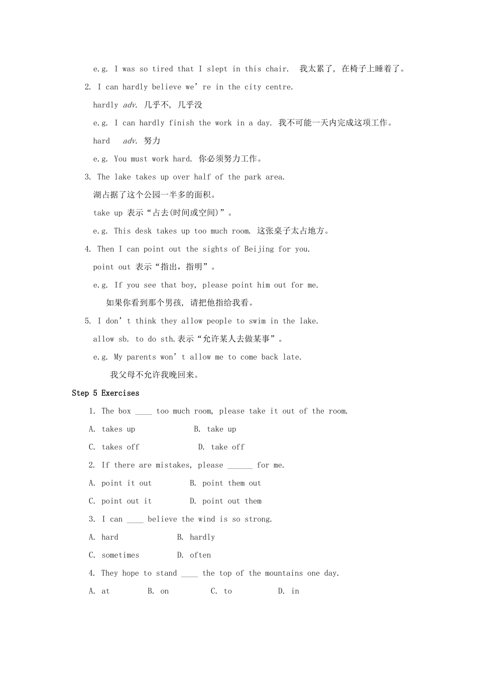 八年级英语下册 Module 8 Time off教案 （新版）外研版-（新版）外研版初中八年级下册英语教案_第3页