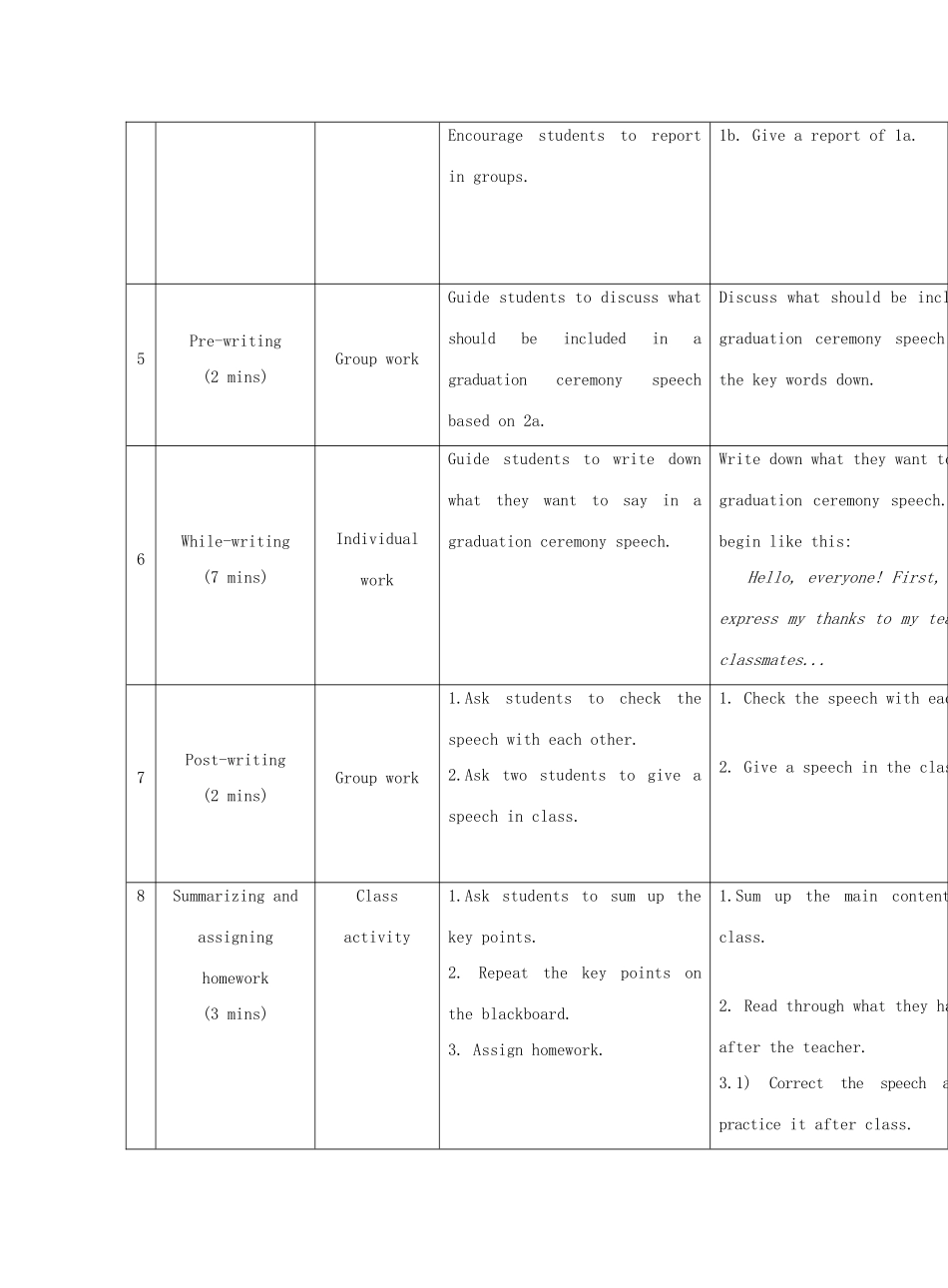 九年级英语下册 Unit 6 Entertainment and Friendship Topic 3 I will remember our friendship forever Section B教学案例设计 （新版）仁爱版-（新版）仁爱版初中九年级下册英语教案_第3页