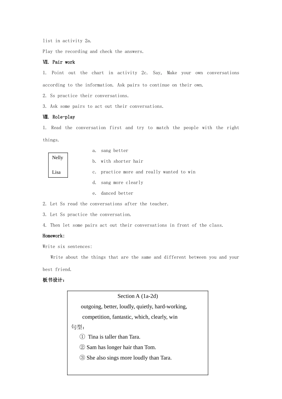云南省师范大学五华区实验中学八年级英语上册 Unit 3 I’m more outgoing than my sister Period 1教案 （新版）人教新目标版_第3页