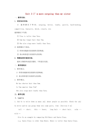 云南省师范大学五华区实验中学八年级英语上册 Unit 3 I’m more outgoing than my sister Period 1教案 （新版）人教新目标版