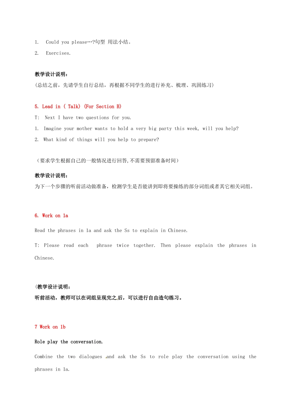 八年级英语下册 Unit 3 Could you please clean your room Section A（Grammar Focus）Section B（1a-1e）教案 （新版）人教新目标版-（新版）人教新目标版初中八年级下册英语教案_第3页