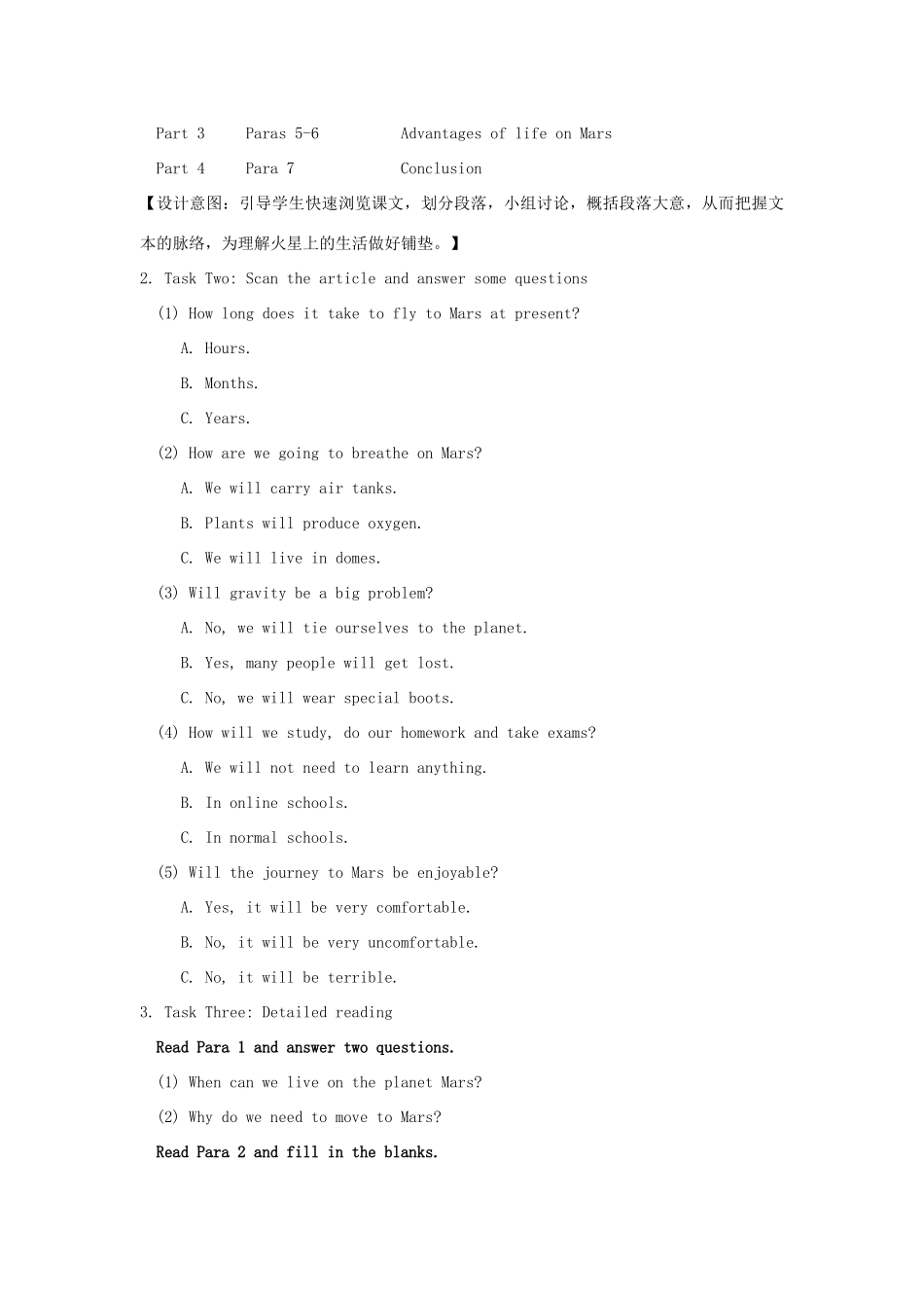 九年级英语下册 Unit 4 Life on Mars Reading I教案 （新版）牛津版-（新版）牛津版初中九年级下册英语教案_第3页