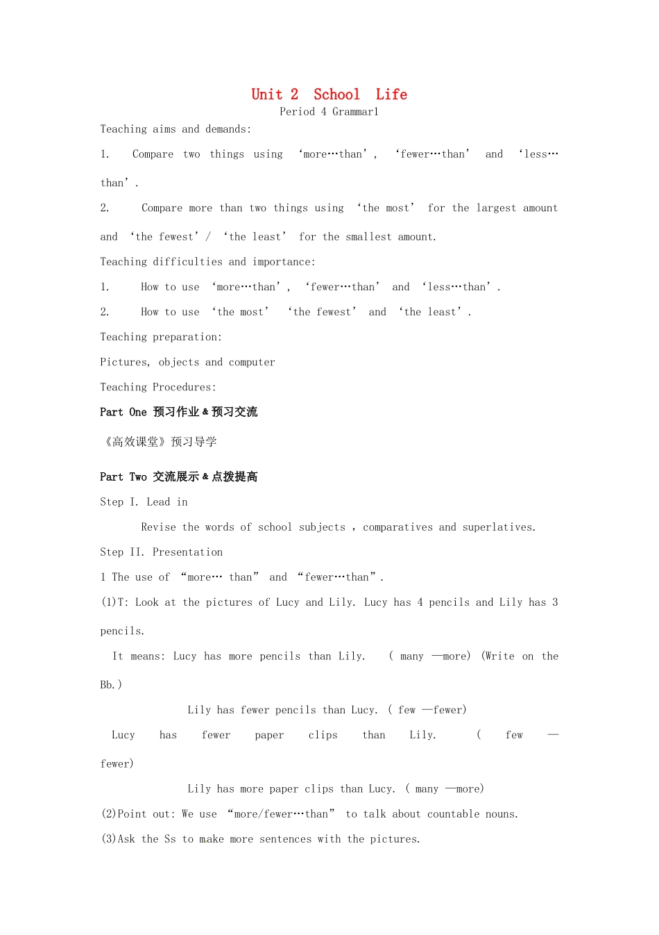 八年级英语上册 Unit 2 School life Period 4 Grammar 1教案 （新版）牛津版-（新版）牛津版初中八年级上册英语教案_第1页