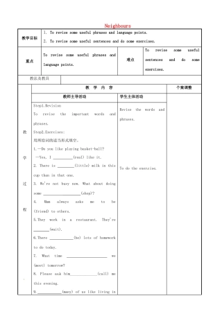 七年级英语下册 Unit 2 Neighbours复习教案2 （新版）牛津版-（新版）牛津版初中七年级下册英语教案