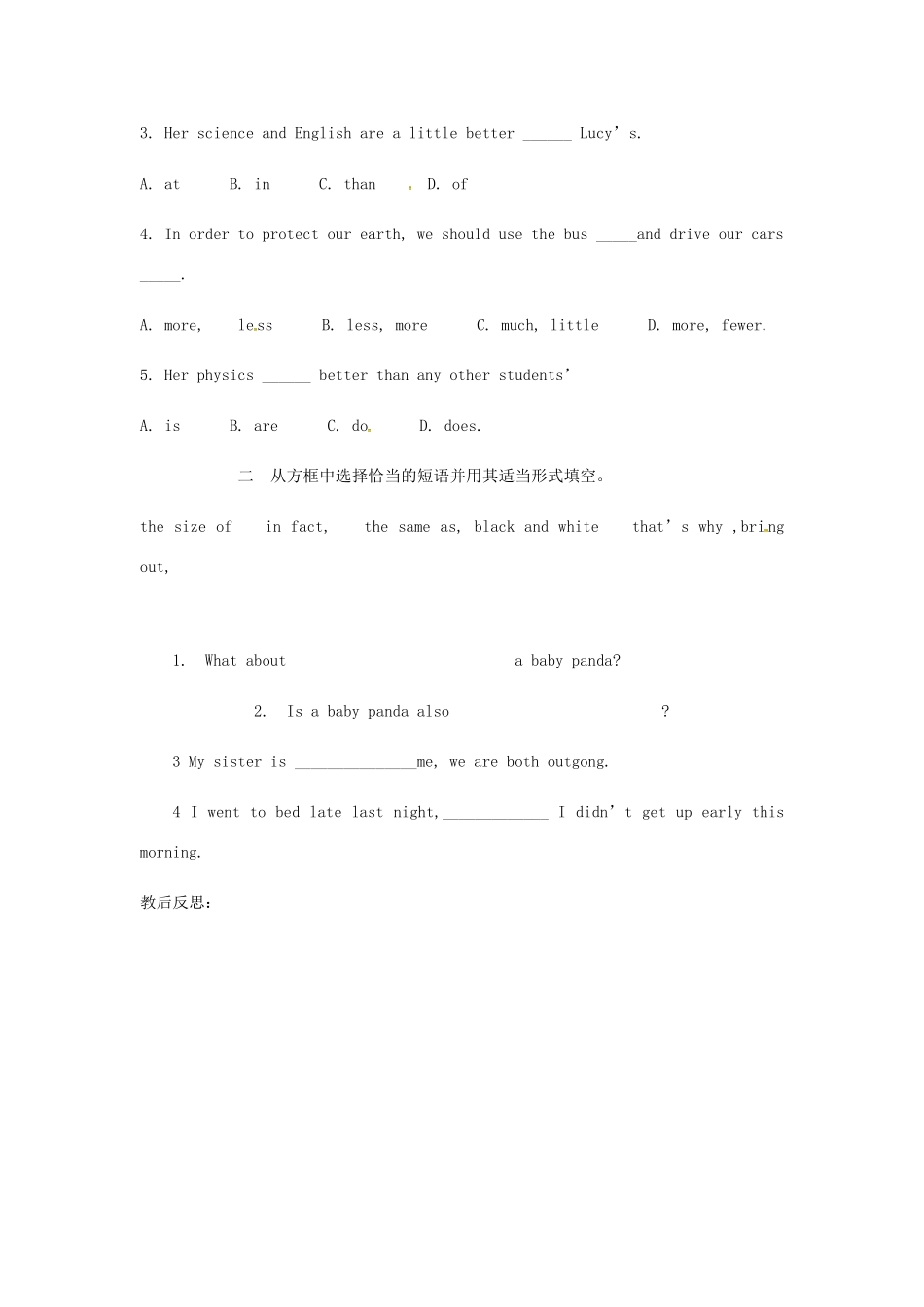 八年级英语下册 Unit 7 What’s the highest mountain in the world Period 3教案 （新版）人教新目标版-（新版）人教新目标版初中八年级下册英语教案_第3页