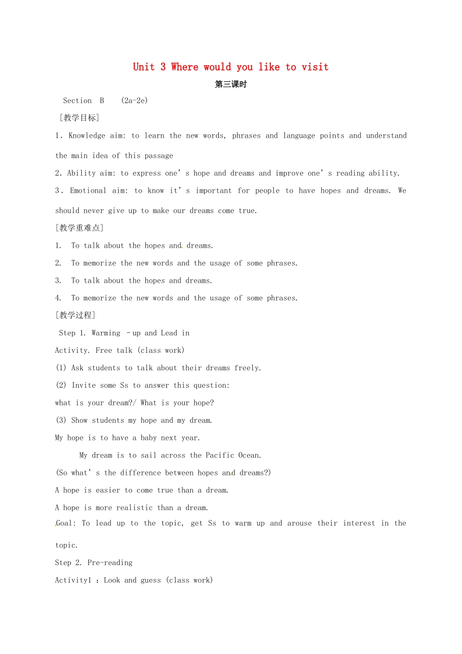 八年级英语下册 Unit 3 Where would you like to visit Period 3教案 （新版）鲁教版五四制-鲁教版五四制初中八年级下册英语教案_第1页