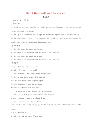 八年级英语下册 Unit 3 Where would you like to visit Period 3教案 （新版）鲁教版五四制-鲁教版五四制初中八年级下册英语教案
