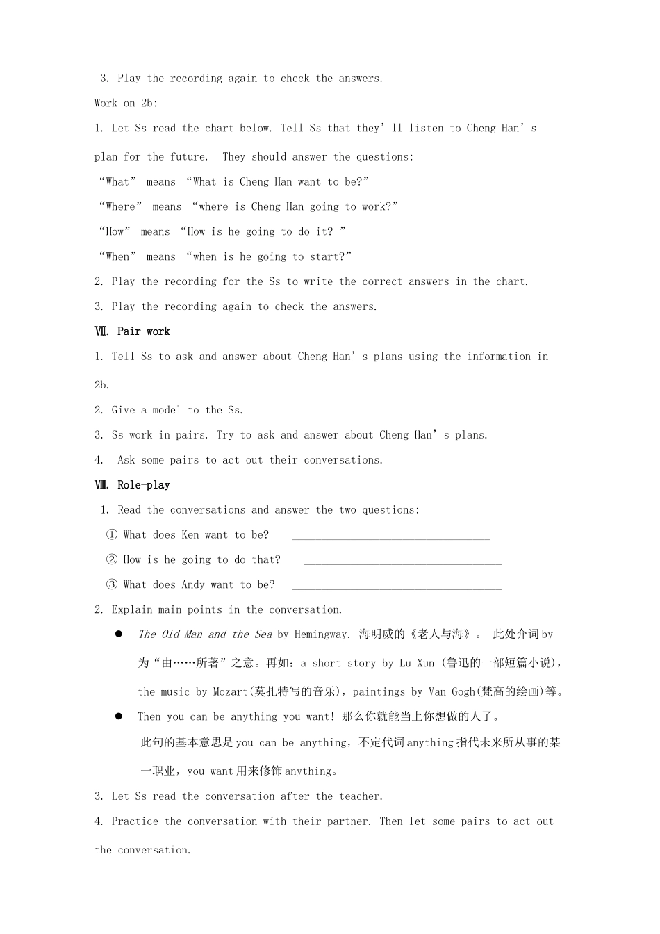 八年级英语上册 Unit 6 I'm going to study computer science.教案 （新版）人教新目标版_第3页