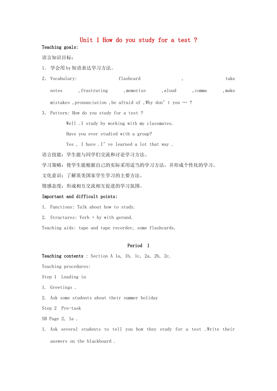 九年级英语 Unit 1 How do you study for a test教案 人教新目标版_第1页
