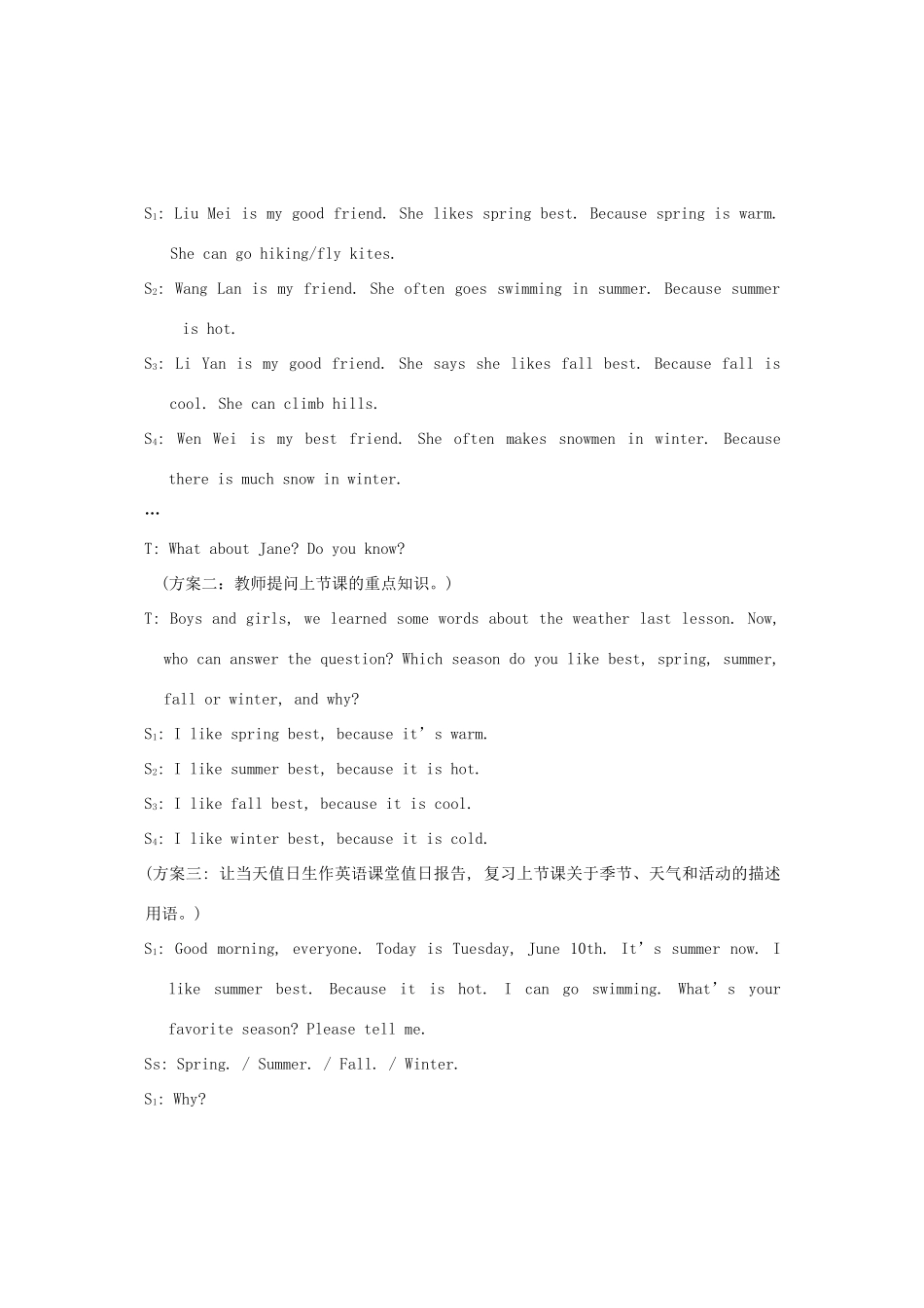 七年级英语下册 Topic 1 What’s the weather like in spring Section B 教学设计 仁爱版_第2页