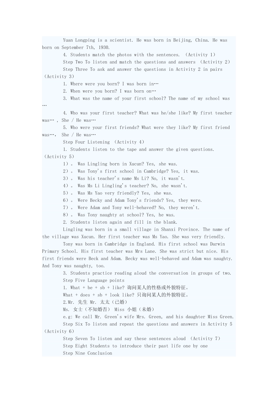 七年级英语下册 Module 8 Unit 1教案 外研版_第2页