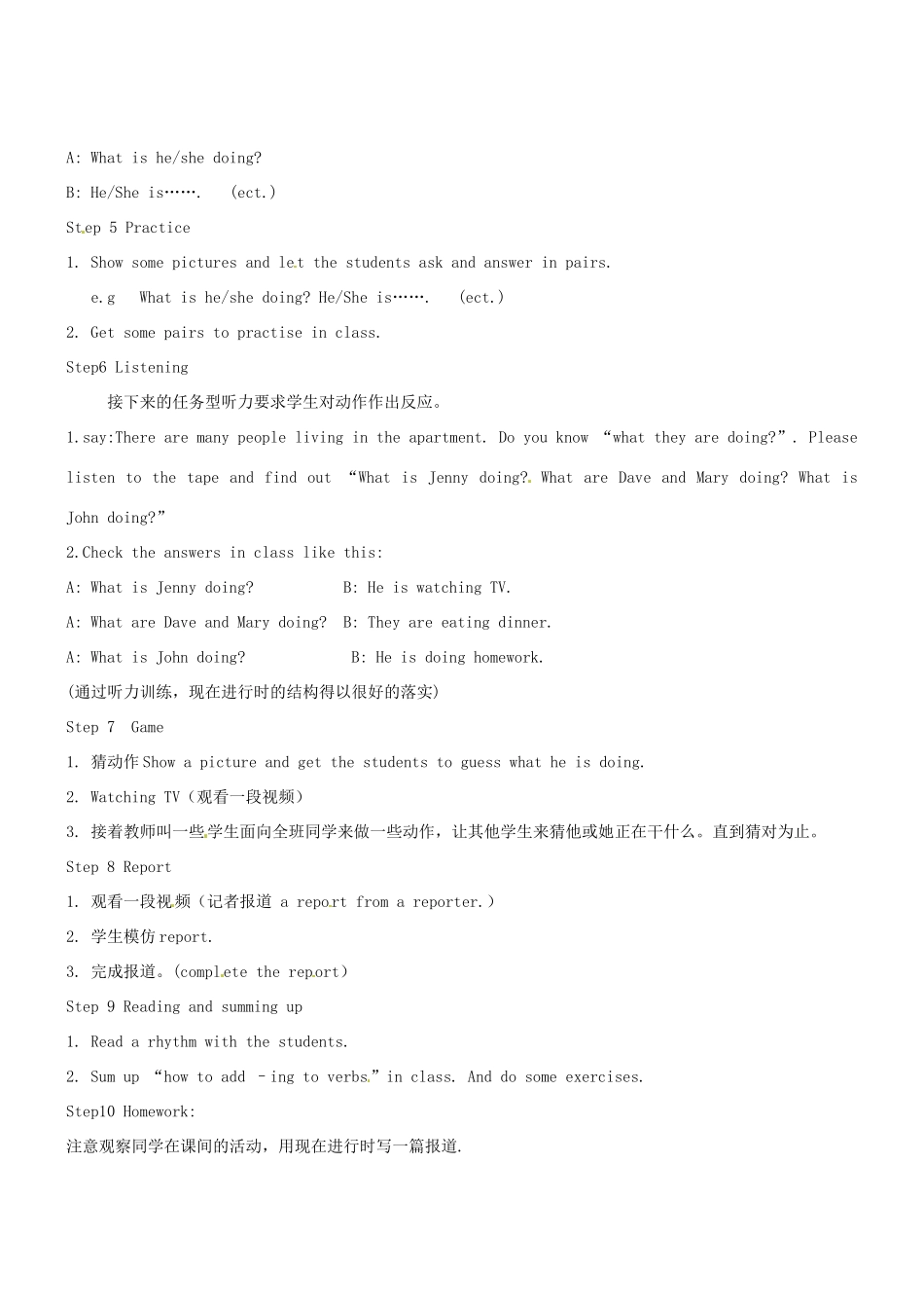 七年级英语下册 Unit5教案三 人教新目标版_第3页