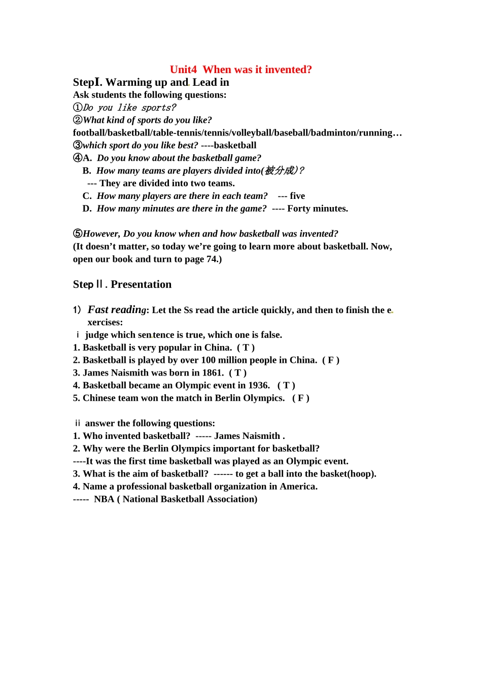 九年级英语：Unit 4 When was it invented（教案3）鲁教版_第1页