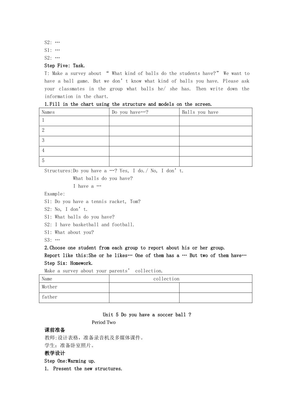 七年级英语Unit 5 Do you have a soccer ball？1教案人教版_第3页