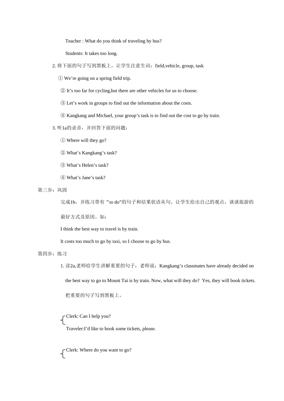 八年级英语Unit 6 Topic 1  Section  A 教案湘教版_第2页