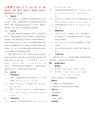 八年级英语下册Unit 5 If you go to the party, you will have a great party! Section A 1a-2c教学设计人教版