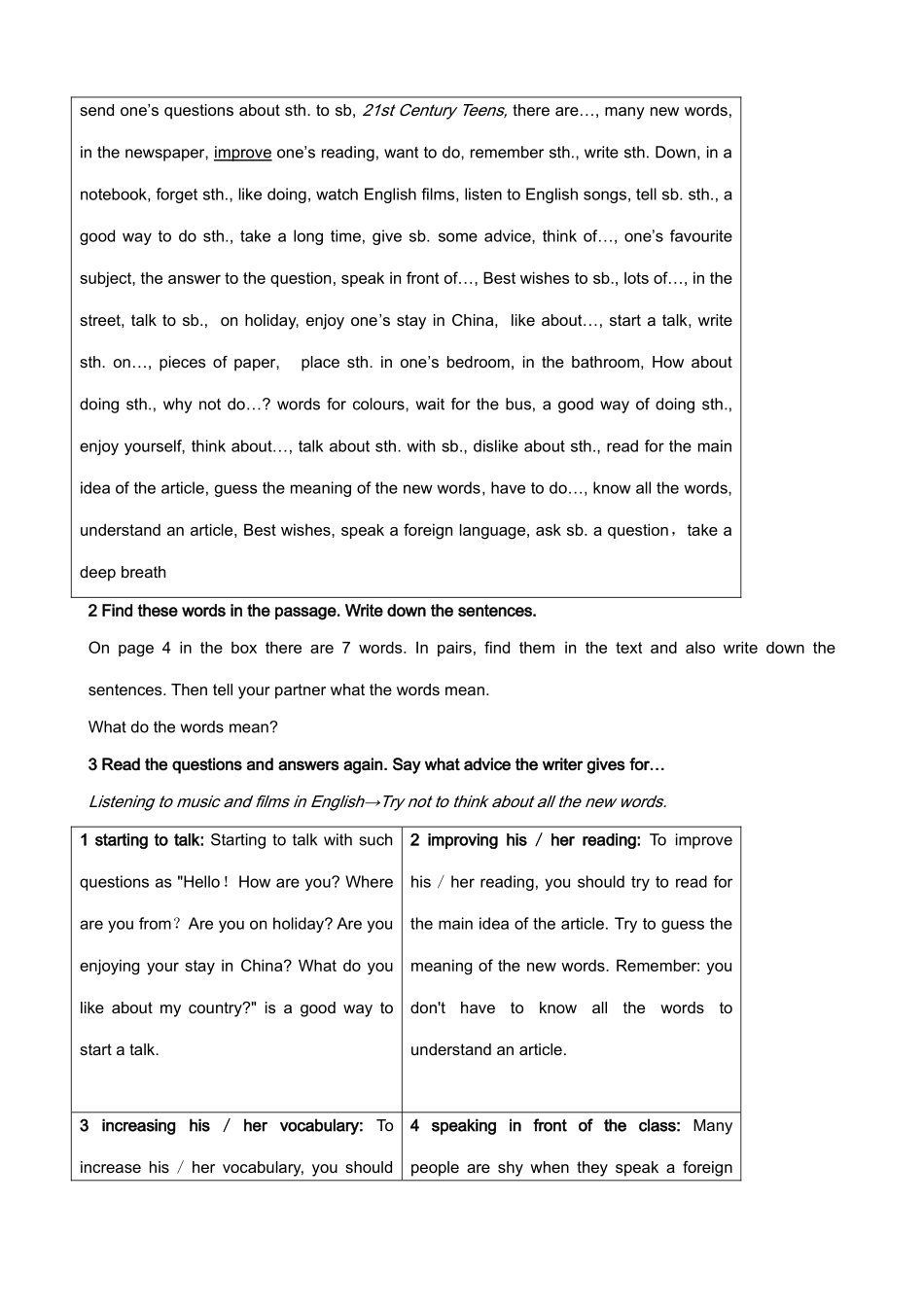 外研社八年级英语Module 1 Unit 2_第2页