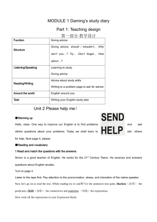 外研社八年级英语Module 1 Unit 2