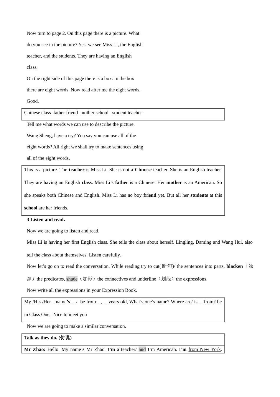 七年级英语Module1 Unit1教案 外研社_第2页