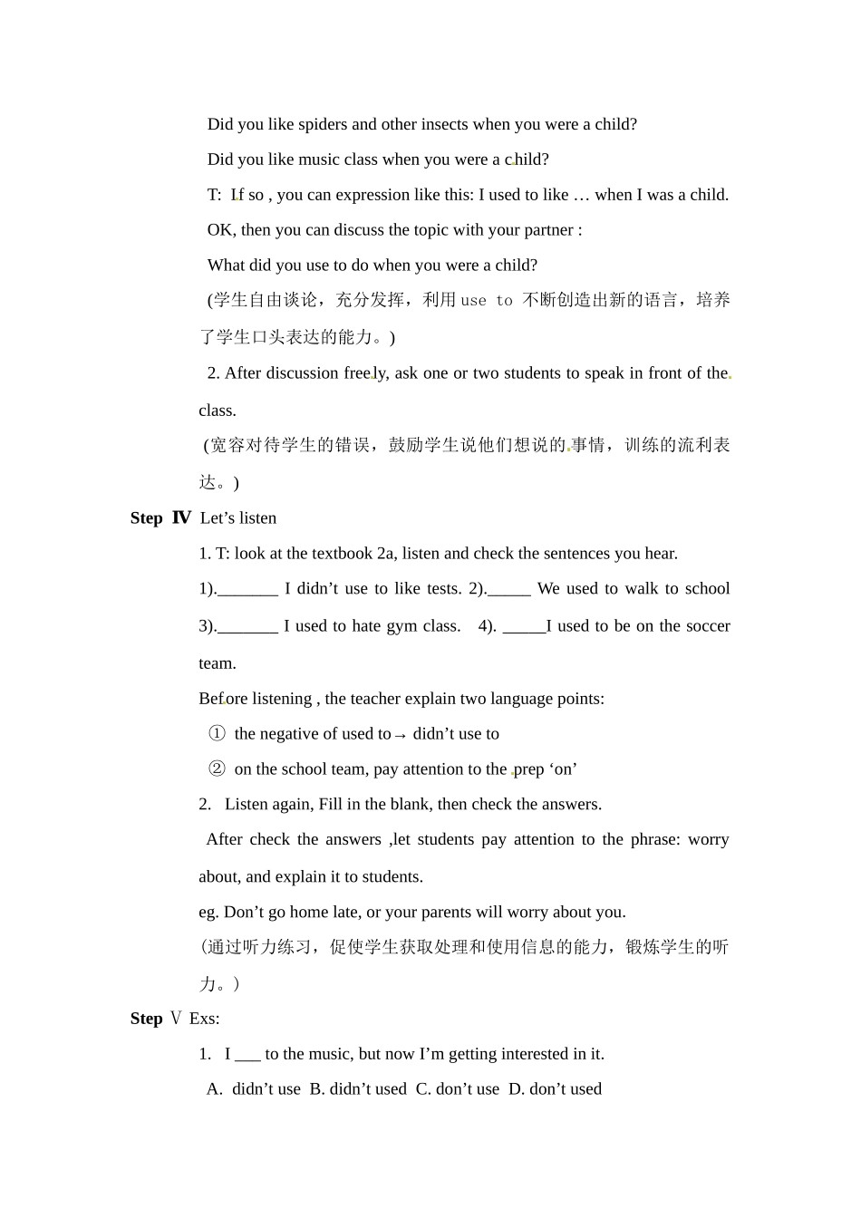 八年级英语下册：Unit3 I used to be afraid of the dark（教案2）鲁教版_第3页