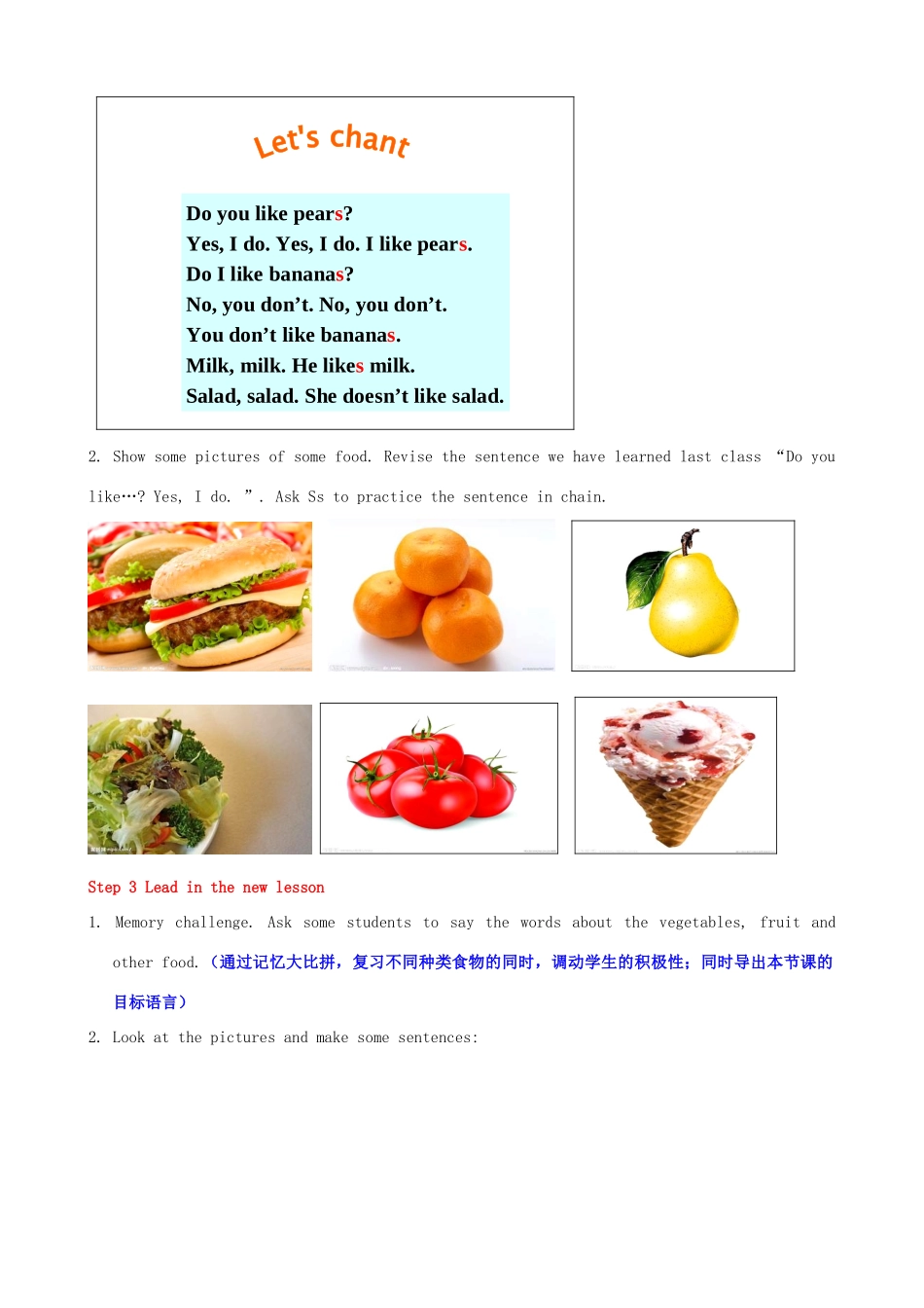 七年级英语上册 Unit 6 Do you like bananas？Period 3（Grammar focus-3c）教案 （新版）人教新目标版_第2页
