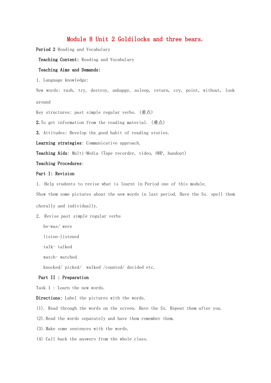 七年级英语下册 Module 8 Unit 2 Goldilocks and three bears.Period 2 Reading and Vocabulary教学设计 （新版）外研版-（新版）外研版初中七年级下册英语教案_第1页