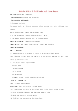 七年级英语下册 Module 8 Unit 2 Goldilocks and three bears.Period 2 Reading and Vocabulary教学设计 （新版）外研版-（新版）外研版初中七年级下册英语教案