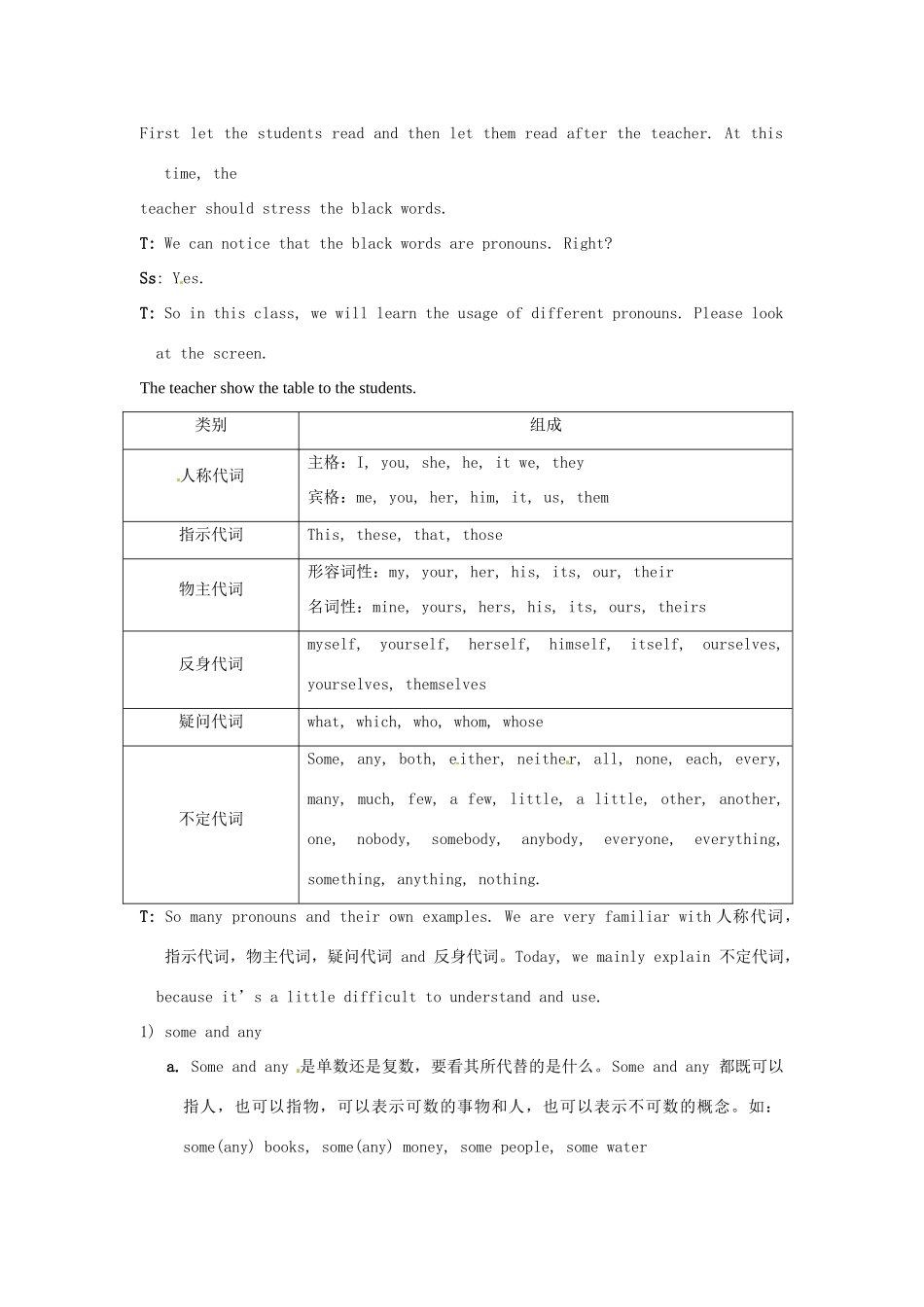 北京市第一五四中学七年级英语下册《Unit 3 Language in use》教案 外研版_第2页