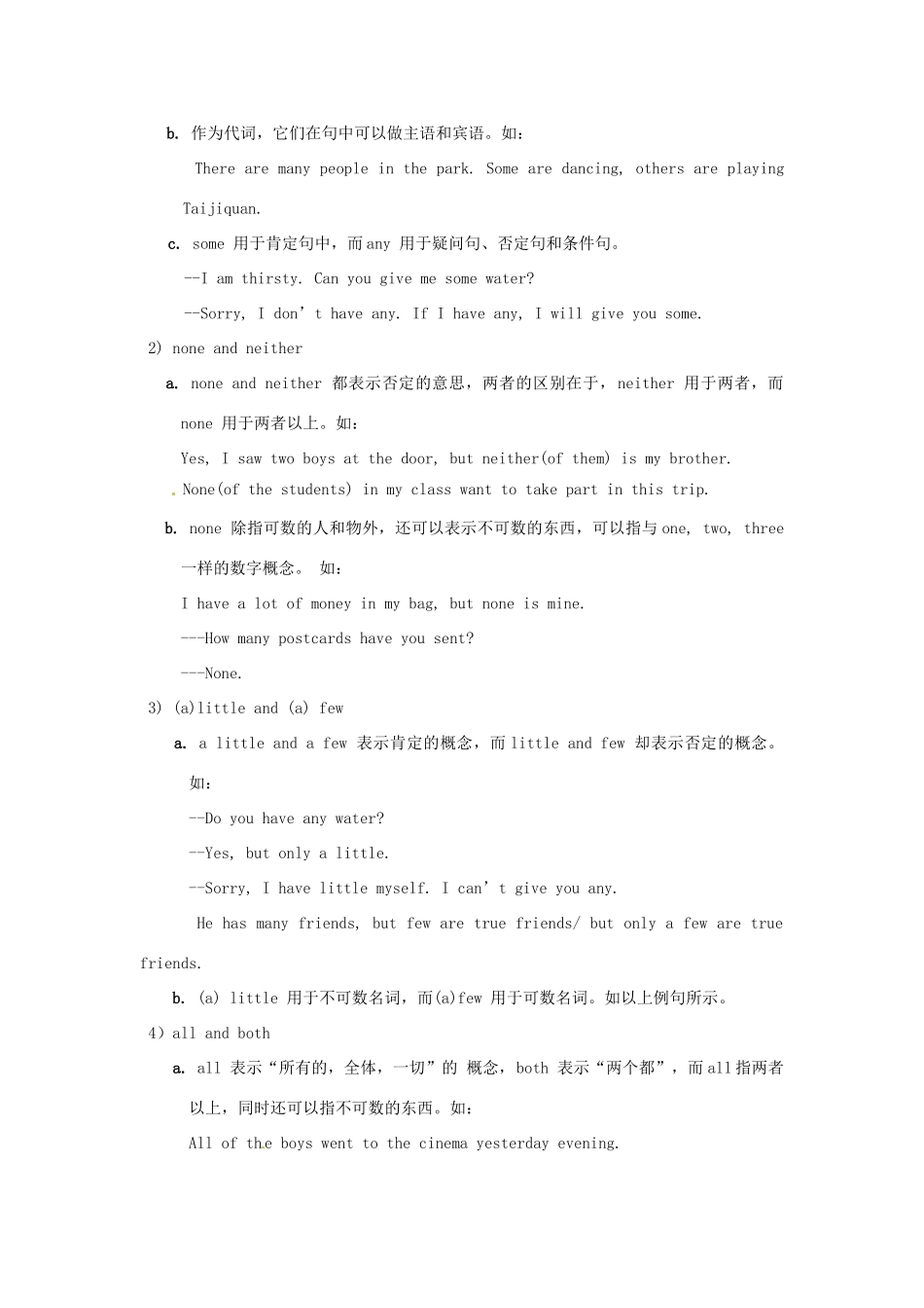 北京市第一五四中学七年级英语下册《Unit 3 Language in use》教案 外研版_第3页