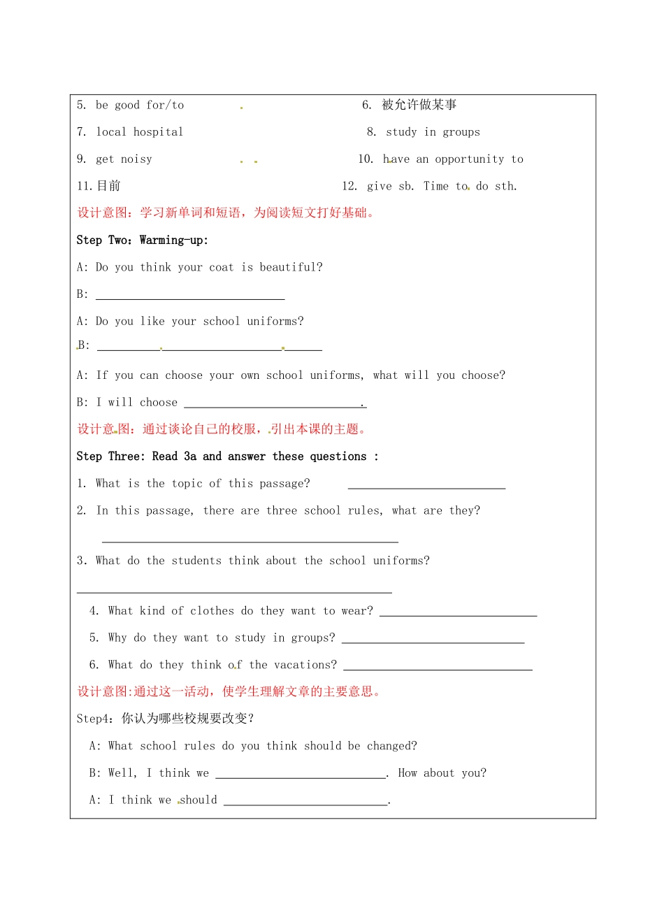 宁夏银川市第四中学九年级英语全册 Unit 3 Teenagers should be allowed to choose their own clothes Section B 3a-4学案（无答案） 人教新目标版_第2页