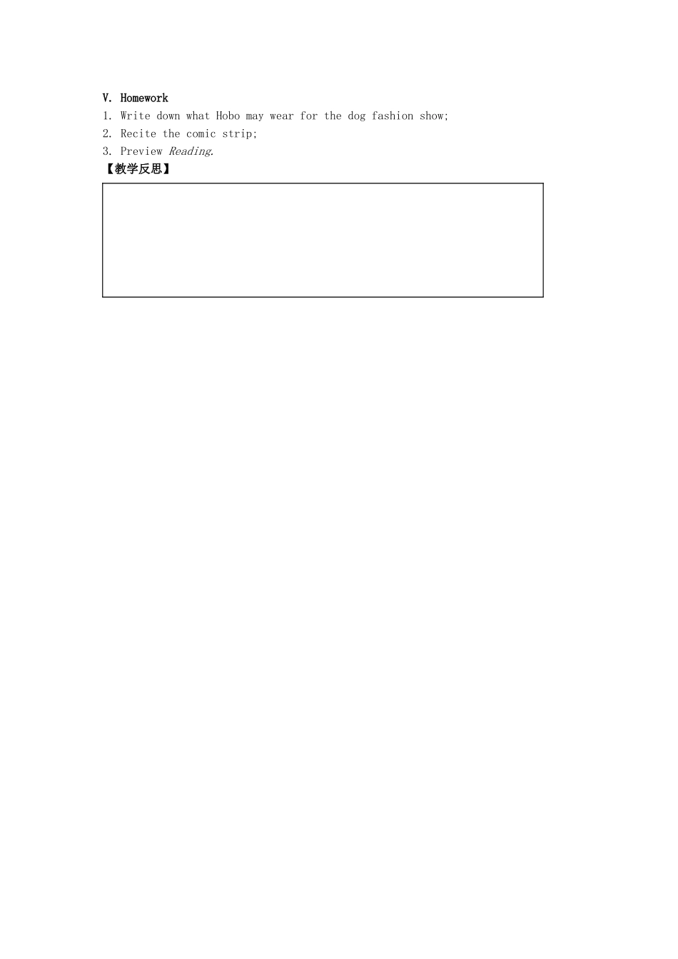 七年级英语上册 Unit 8 Fashion（第1课时）教案 （新版）牛津版-（新版）牛津版初中七年级上册英语教案_第3页