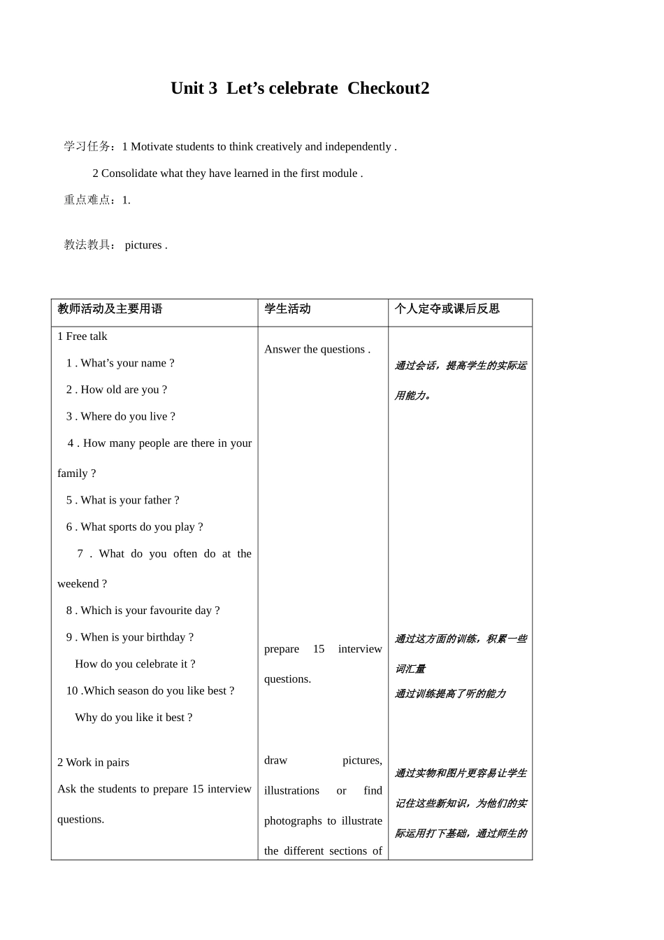 七年级英语Unit3 Let’s celebrate Checkout教案2 牛津版_第1页