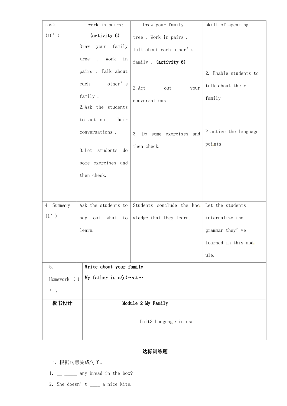 七年级英语上册 Module 2 Unit 3 Language in use教案 （新版）外研版-（新版）外研版初中七年级上册英语教案_第3页