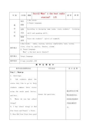 八年级英语上册 Unit12 What’s the best radio station示范教案1 人教新目标版